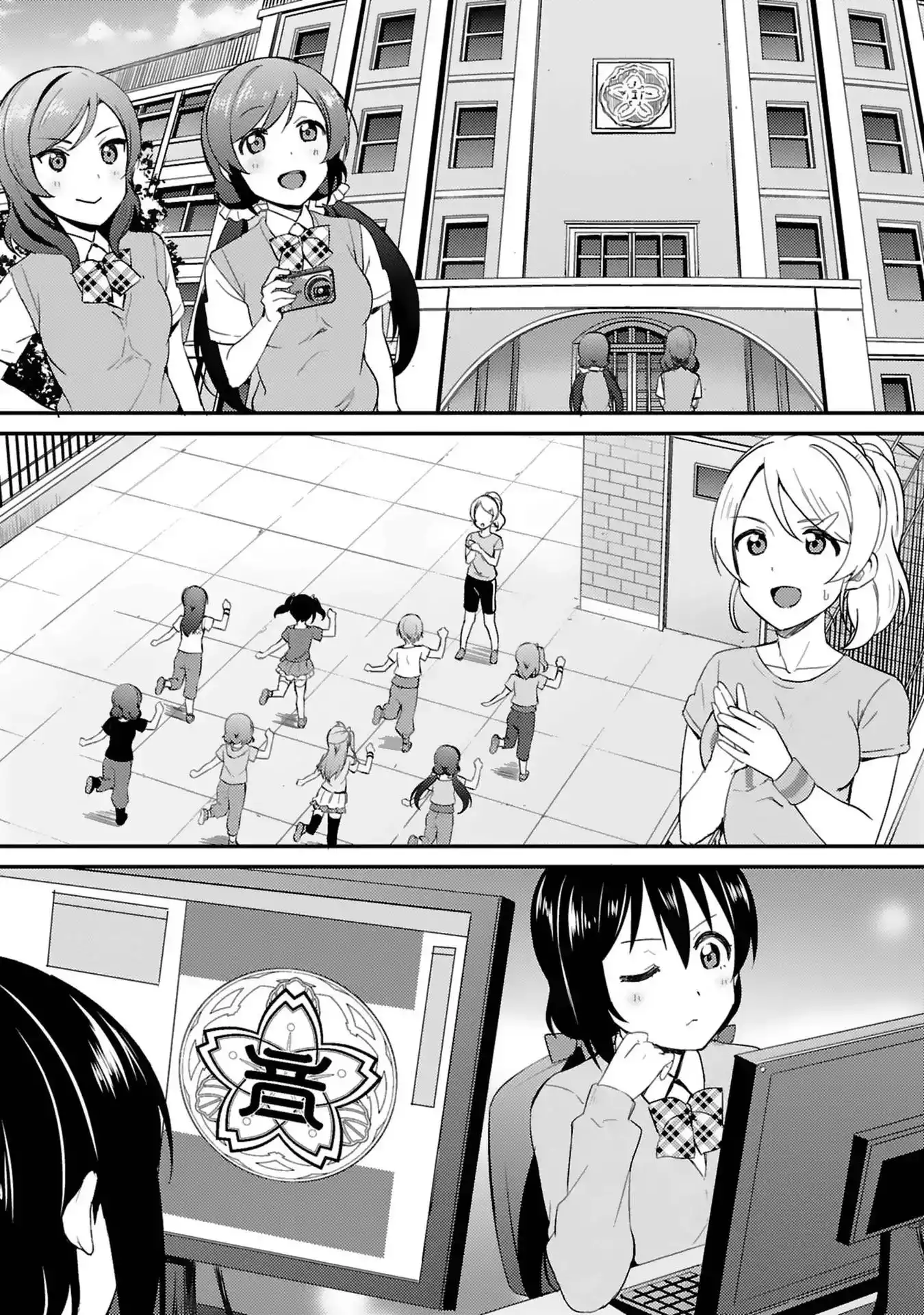 Love Live! - School Idol Project Chapter 38 27